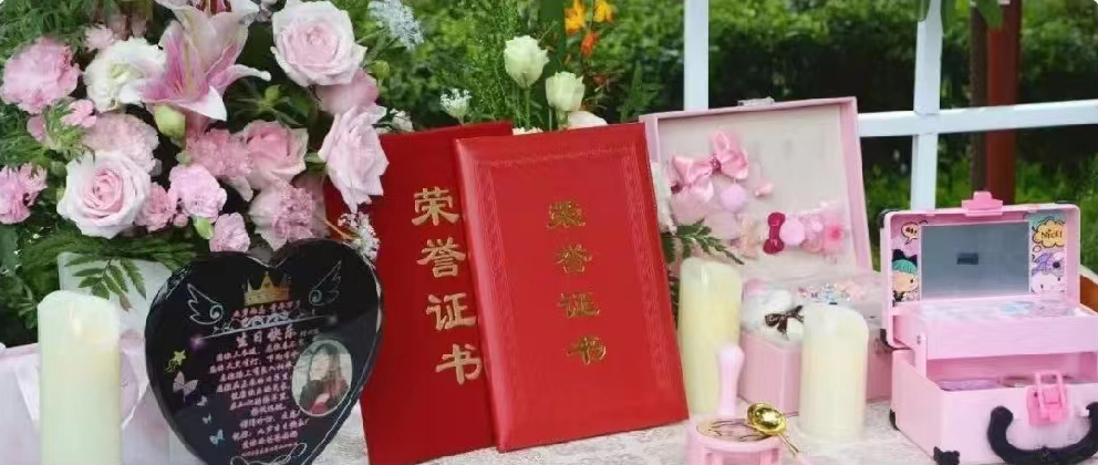 <b>博爱续永恒，稚笔绘丹心</b>