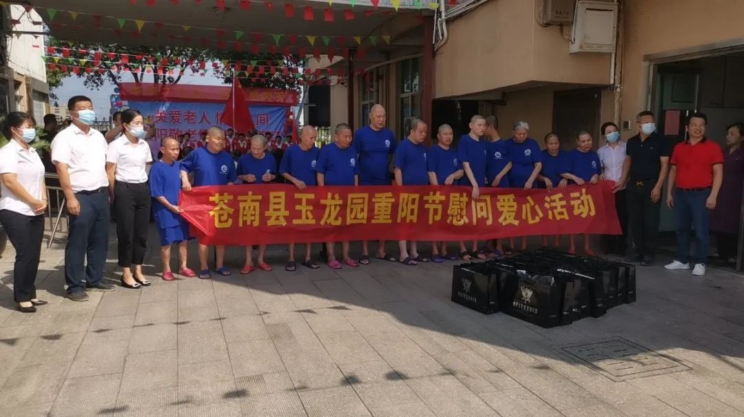 <b>沉阳敬老 情暖金秋</b>