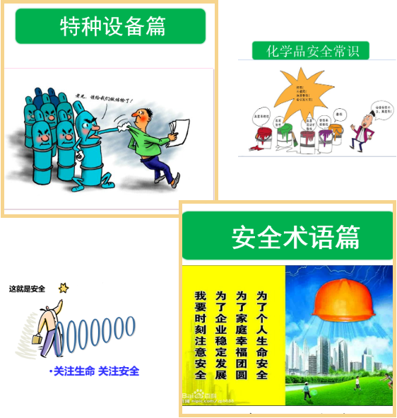 兰科博弈(RankBet)有限公司官网