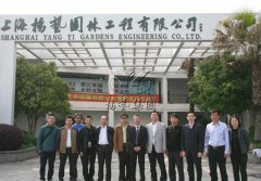 十堰市民政局辅导莅临杨艺参观调查
