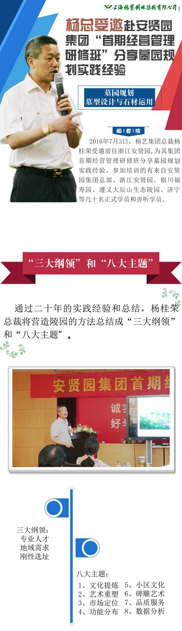 兰科博弈(RankBet)有限公司官网