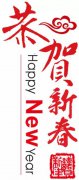 【新局势下，自我锐变】2017年杨艺集团年终总结