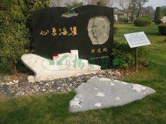 方文均