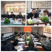 上海殡协五届三次会长办公(扩大)会议在杨艺召开