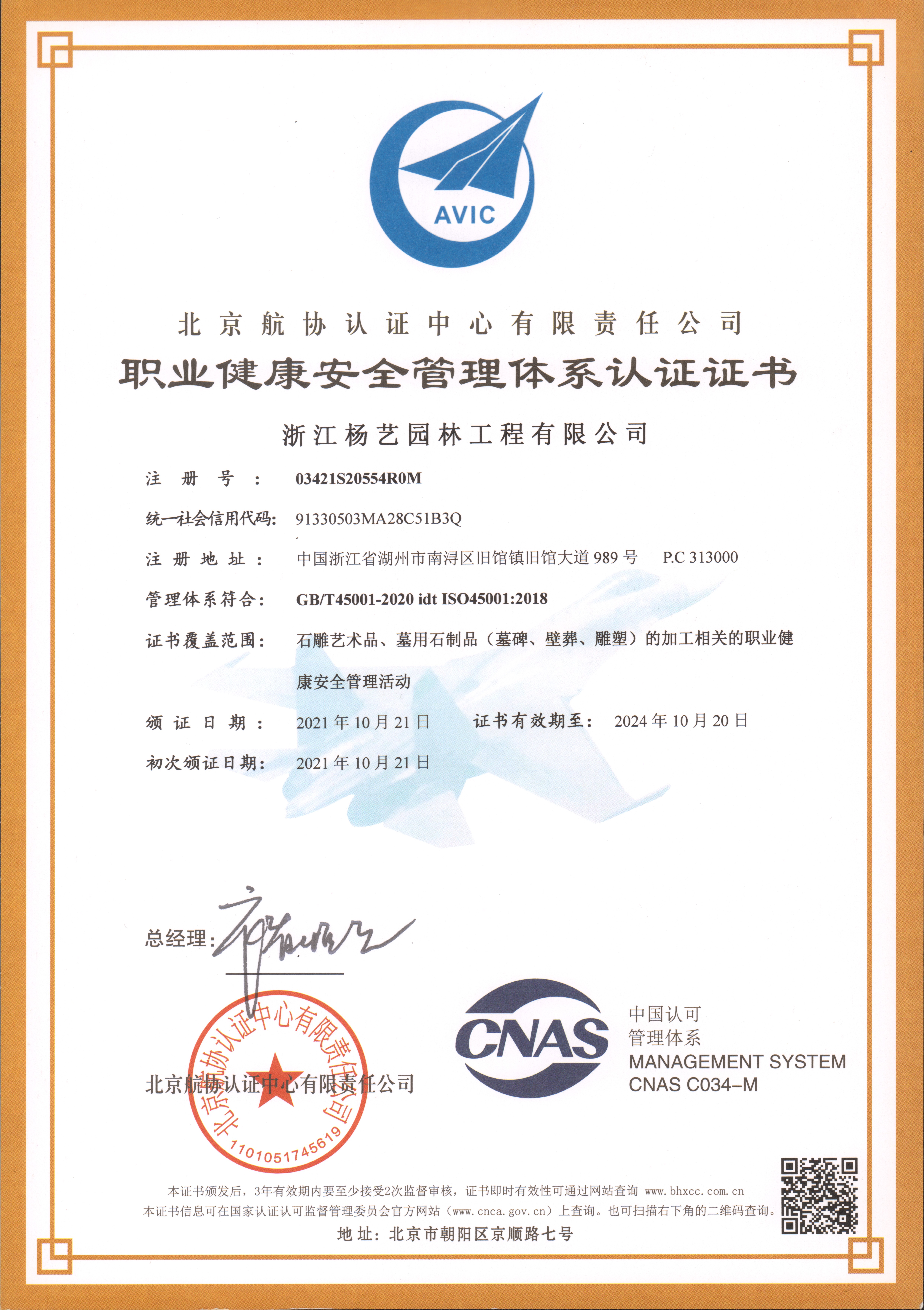 兰科博弈(RankBet)有限公司官网