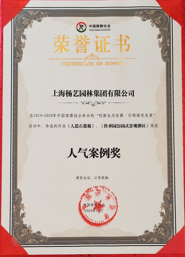 兰科博弈(RankBet)有限公司官网
