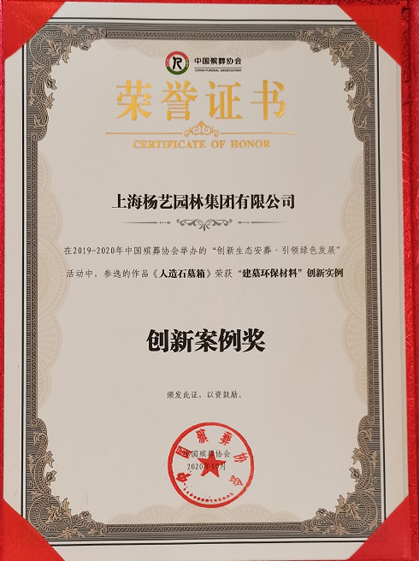 兰科博弈(RankBet)有限公司官网
