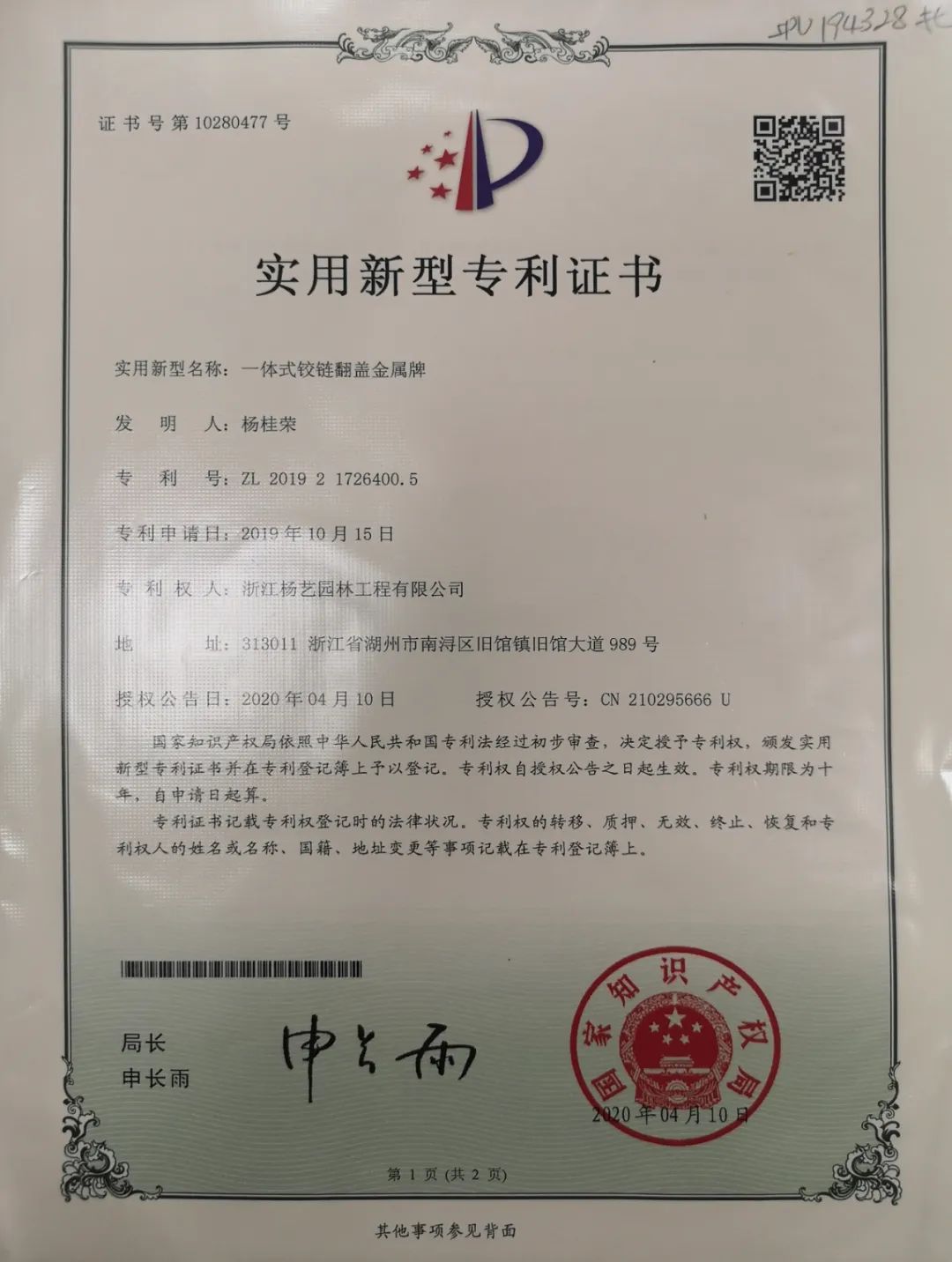 兰科博弈(RankBet)有限公司官网
