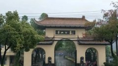 杨艺团队赴杭勘测，多墓园设计合作意向坐实