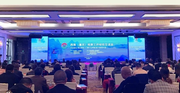 兰科博弈(RankBet)有限公司官网