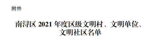 兰科博弈(RankBet)有限公司官网