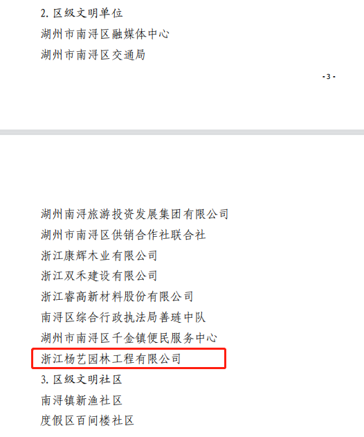 兰科博弈(RankBet)有限公司官网