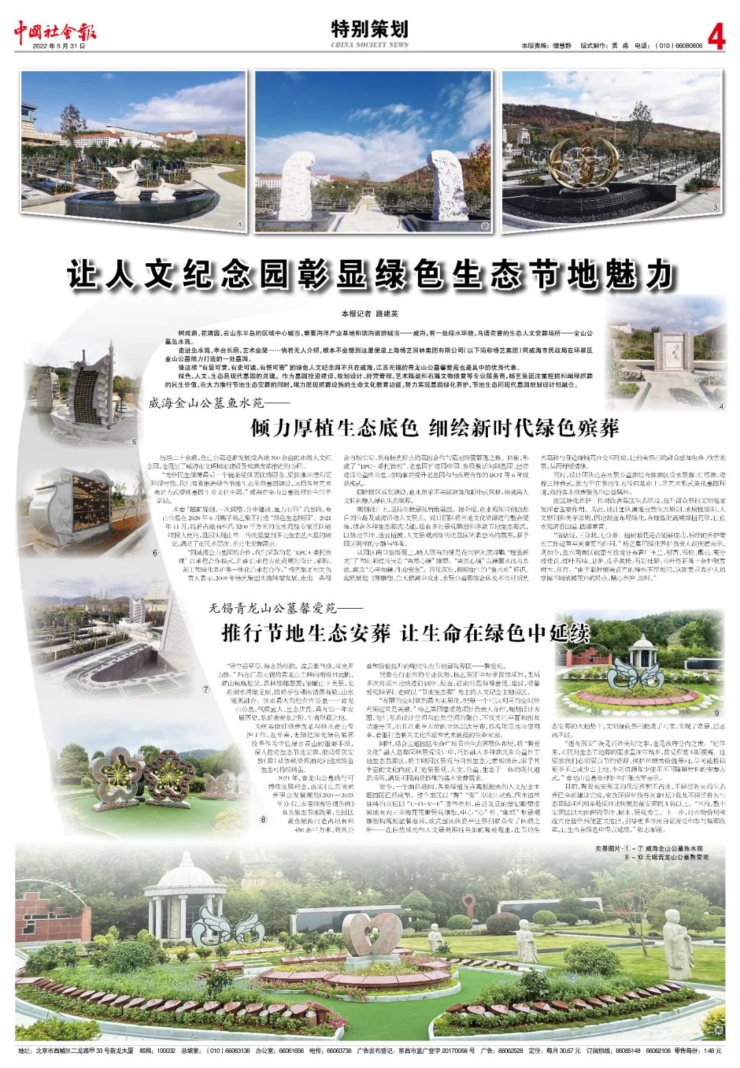 兰科博弈(RankBet)有限公司官网
