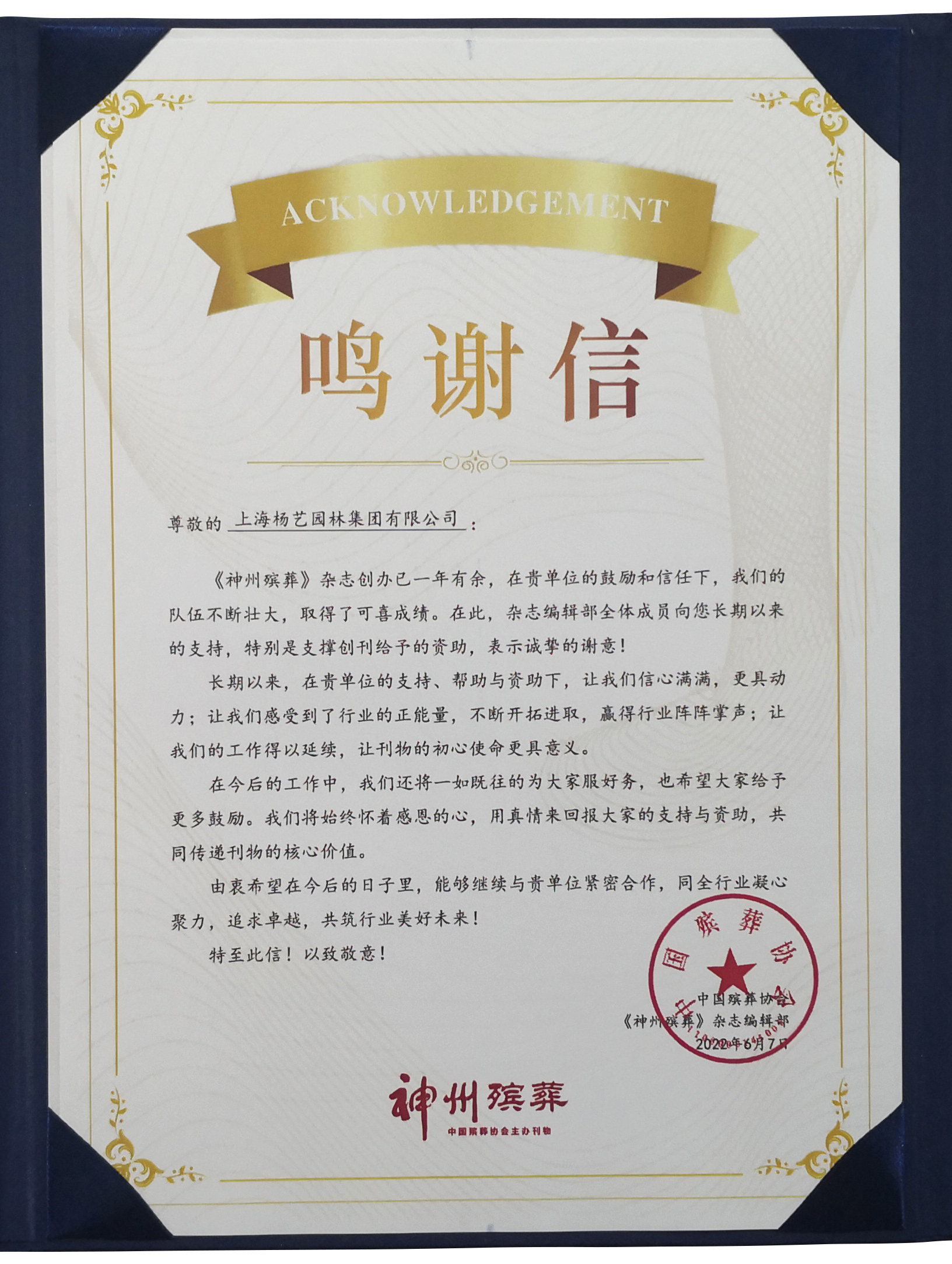 兰科博弈(RankBet)有限公司官网