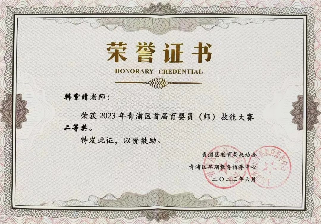 兰科博弈(RankBet)有限公司官网