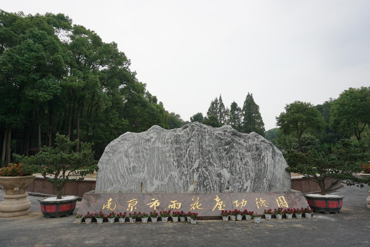 兰科博弈(RankBet)有限公司官网