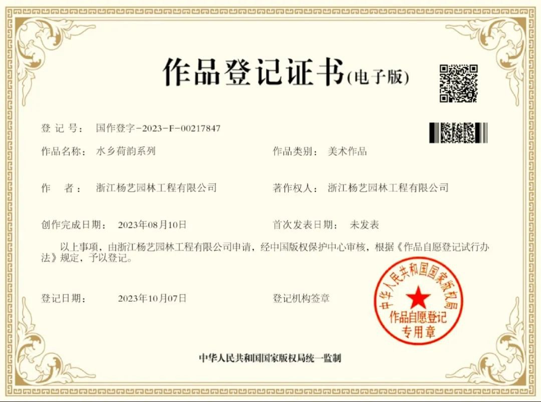 1-24011PT13G13 兰科博弈(RankBet)有限公司官网
