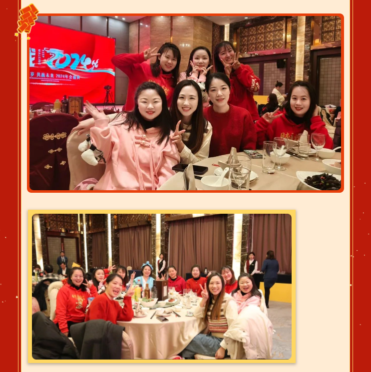 1-240129101603b9 兰科博弈(RankBet)有限公司官网