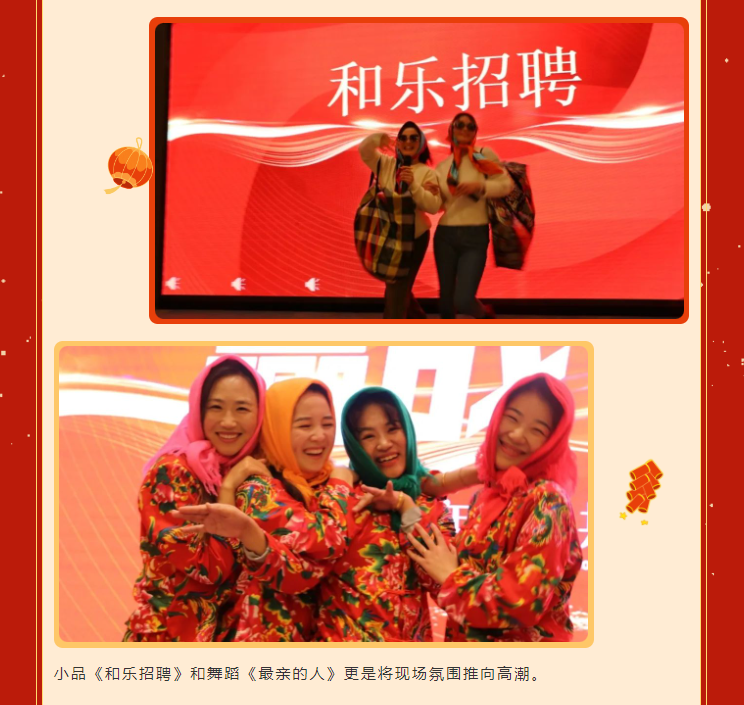 1-240129101933F5 兰科博弈(RankBet)有限公司官网