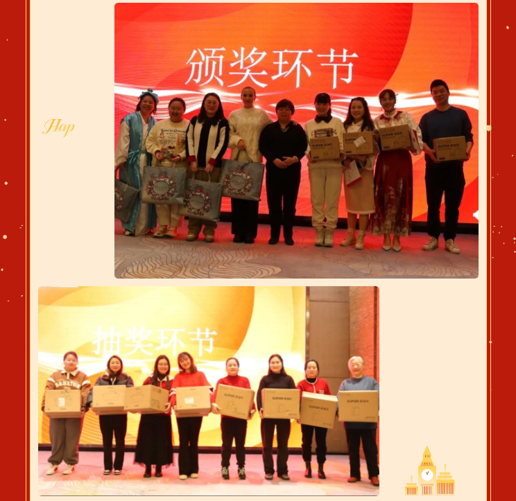 1-240129102003348 兰科博弈(RankBet)有限公司官网