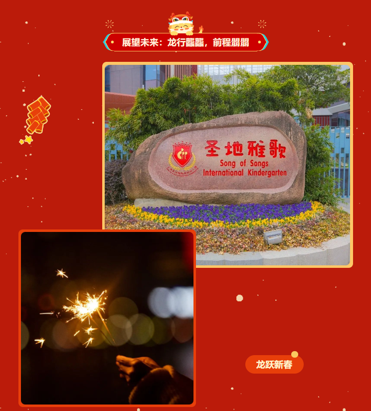 1-240129102032X3 兰科博弈(RankBet)有限公司官网