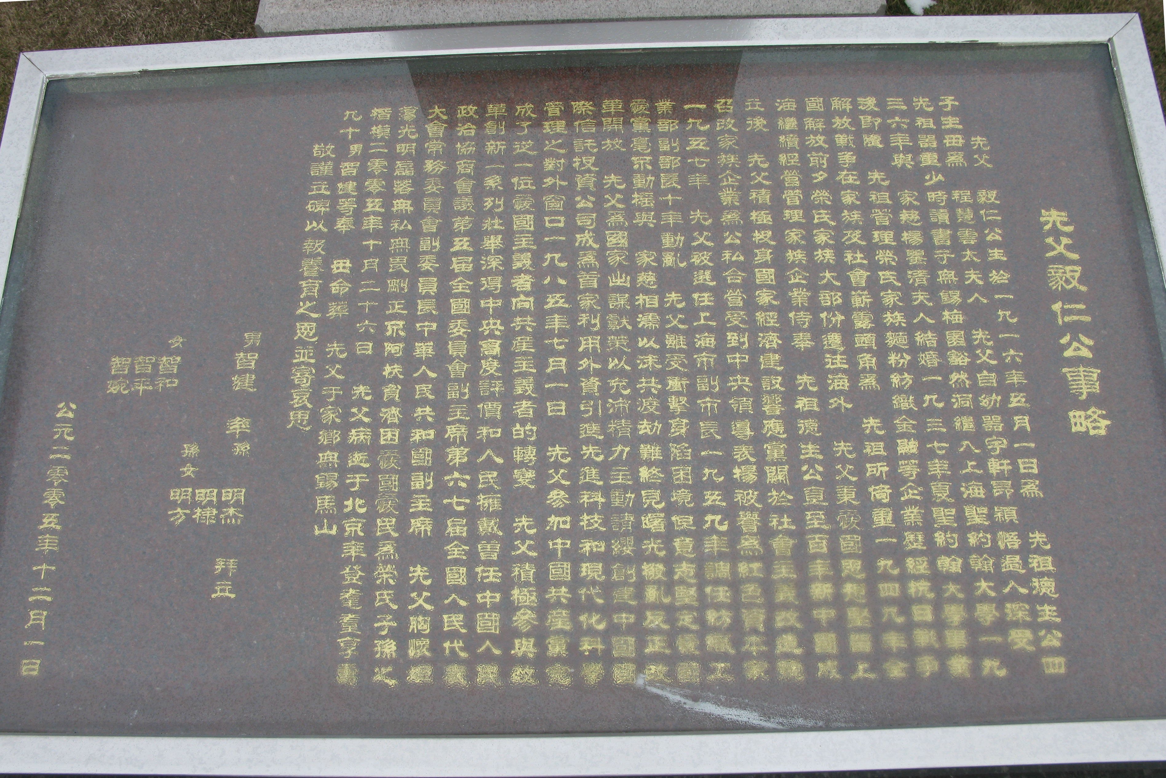 1-2403150S425316 兰科博弈(RankBet)有限公司官网