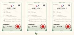 创新创效显实力|杨艺再获6项专利