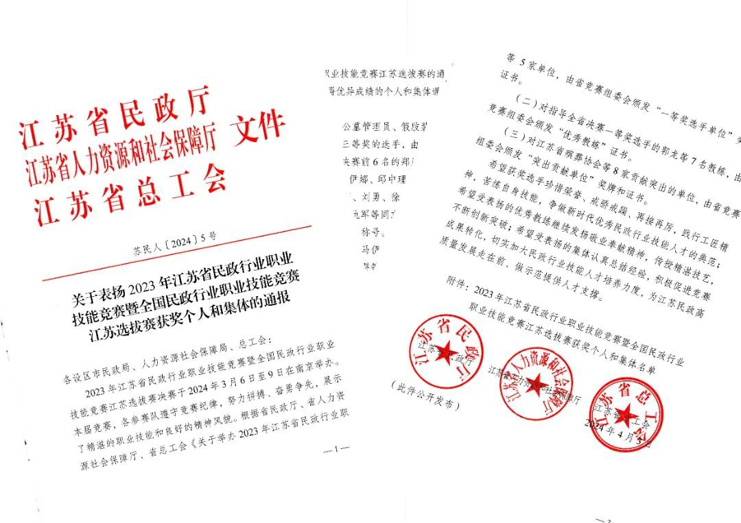 兰科博弈(RankBet)有限公司官网