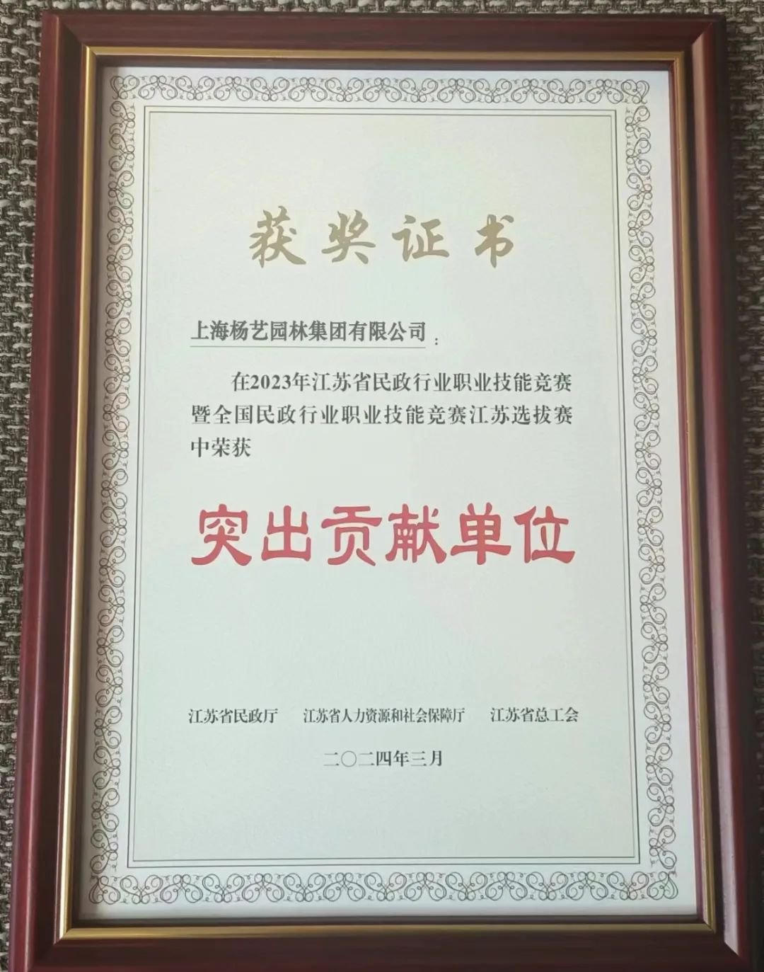兰科博弈(RankBet)有限公司官网