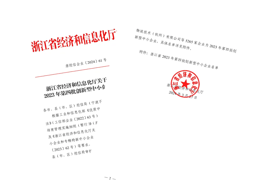 兰科博弈(RankBet)有限公司官网