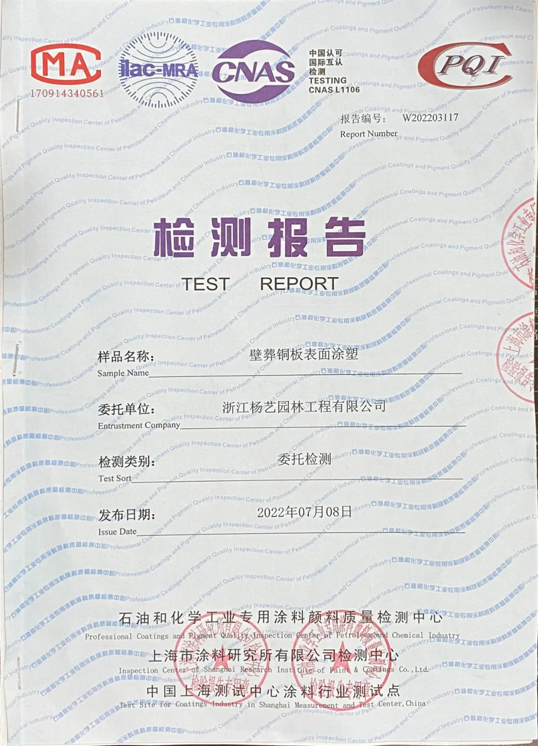 兰科博弈(RankBet)有限公司官网