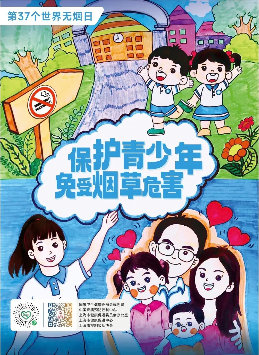 兰科博弈(RankBet)有限公司官网