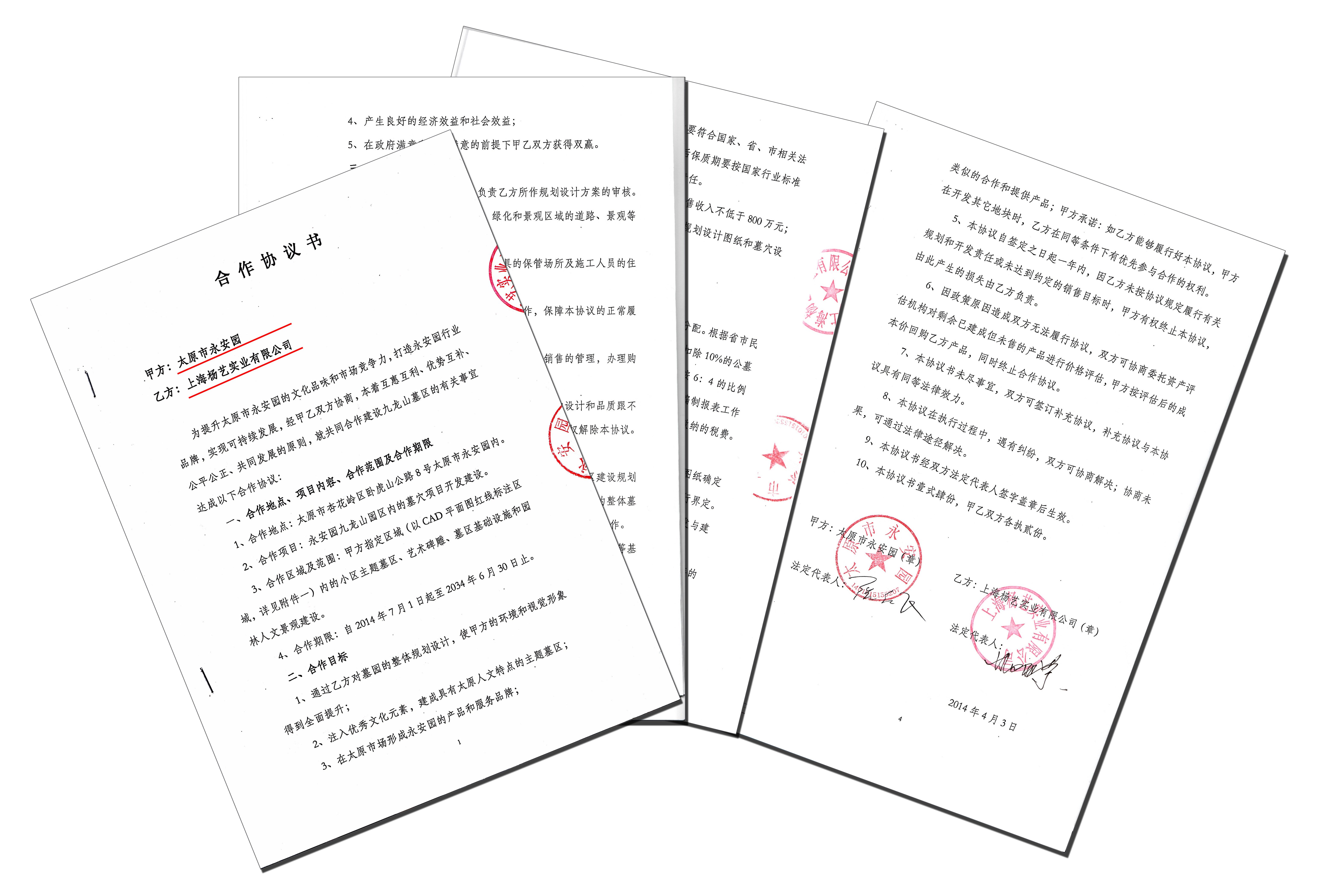 兰科博弈(RankBet)有限公司官网