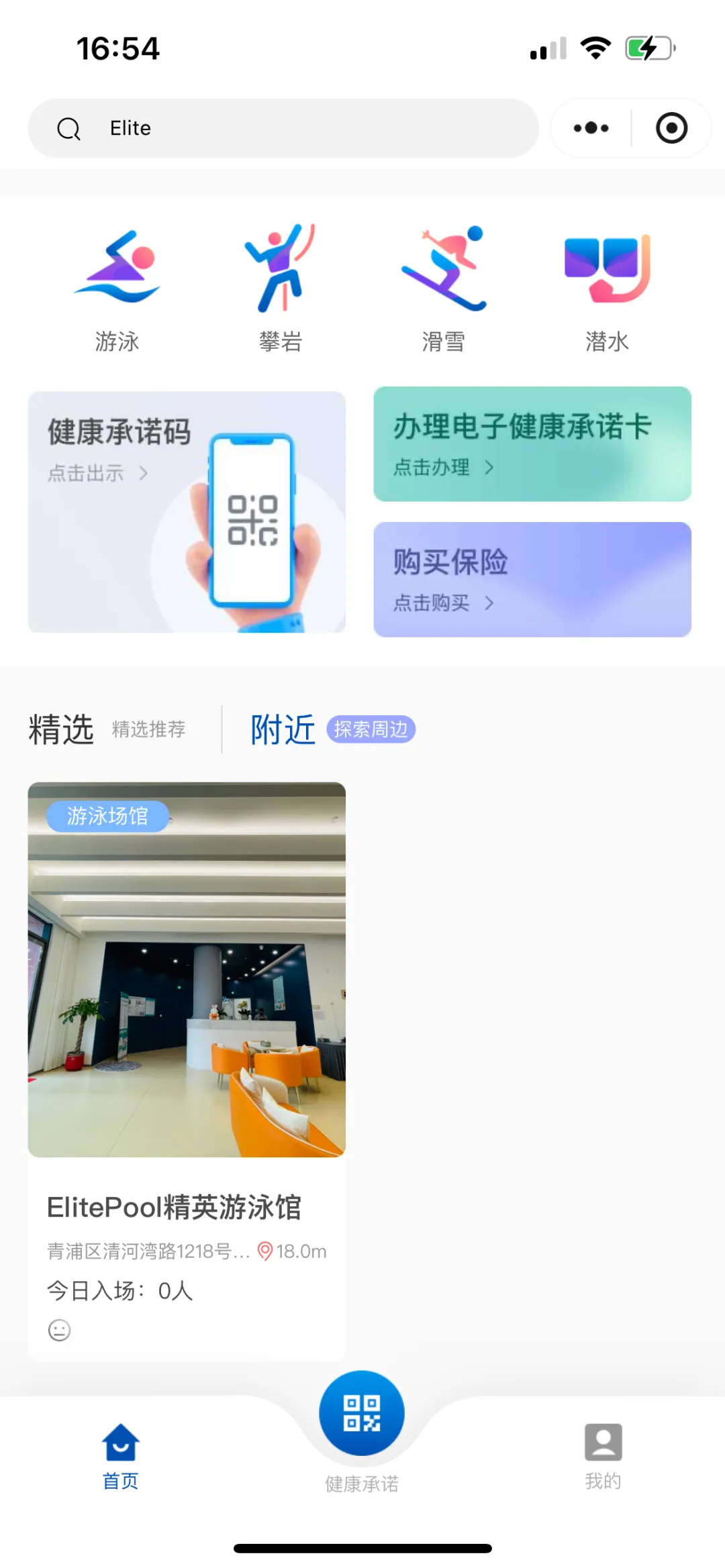 兰科博弈(RankBet)有限公司官网