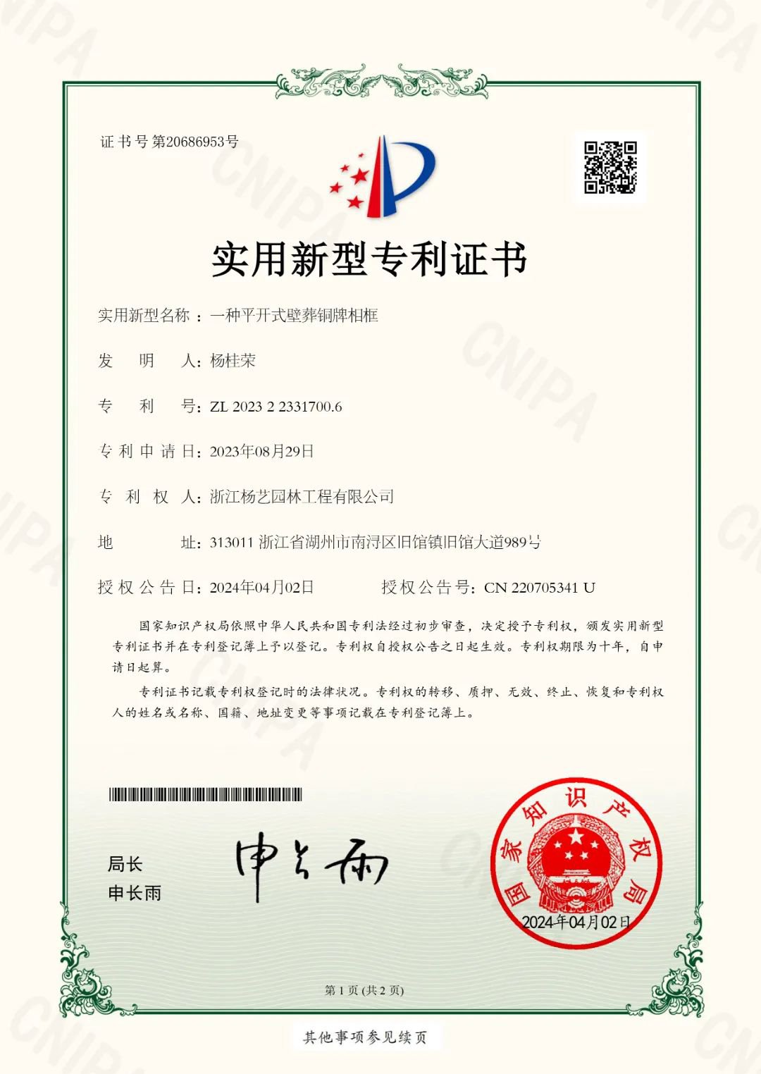 兰科博弈(RankBet)有限公司官网