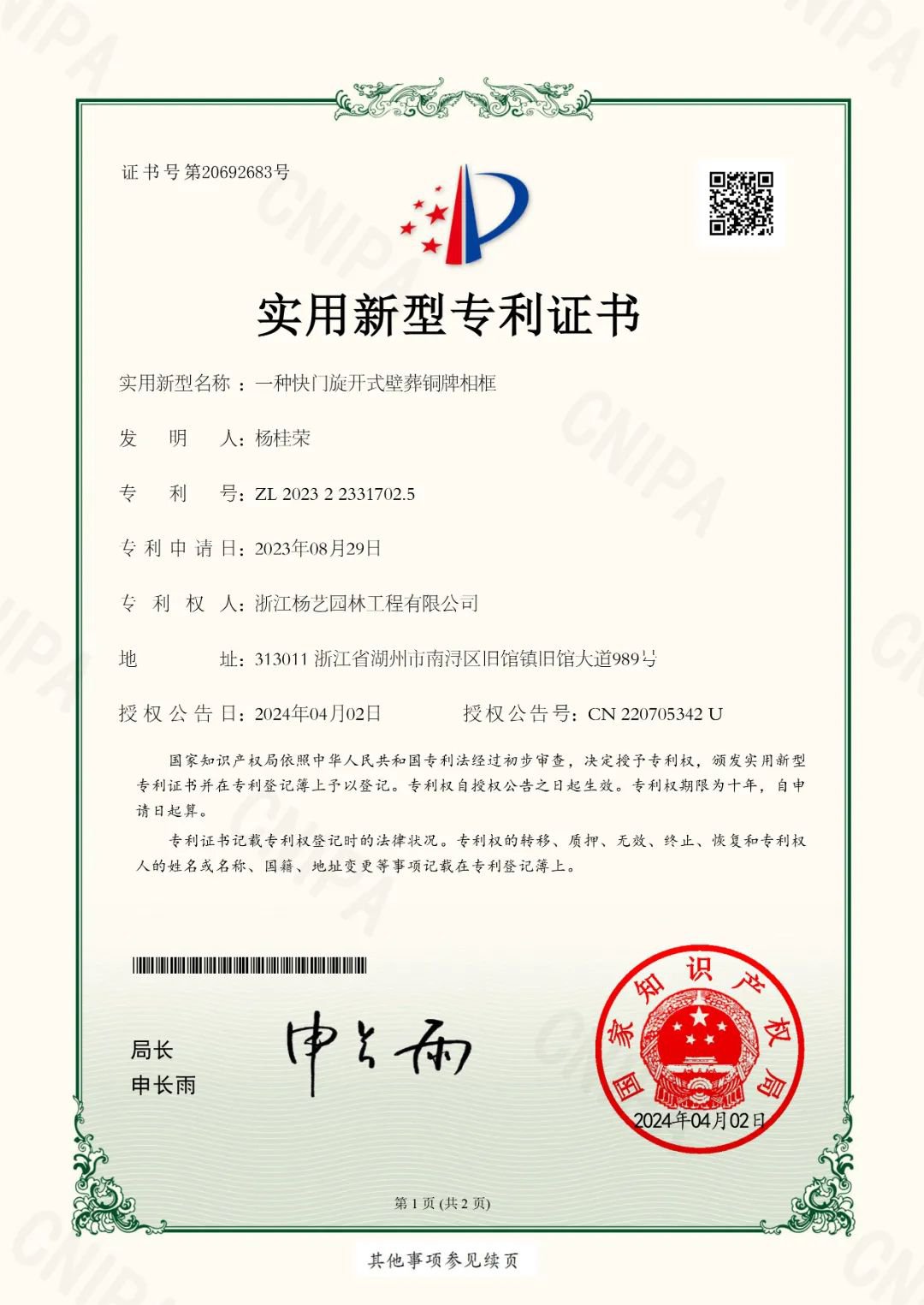 兰科博弈(RankBet)有限公司官网