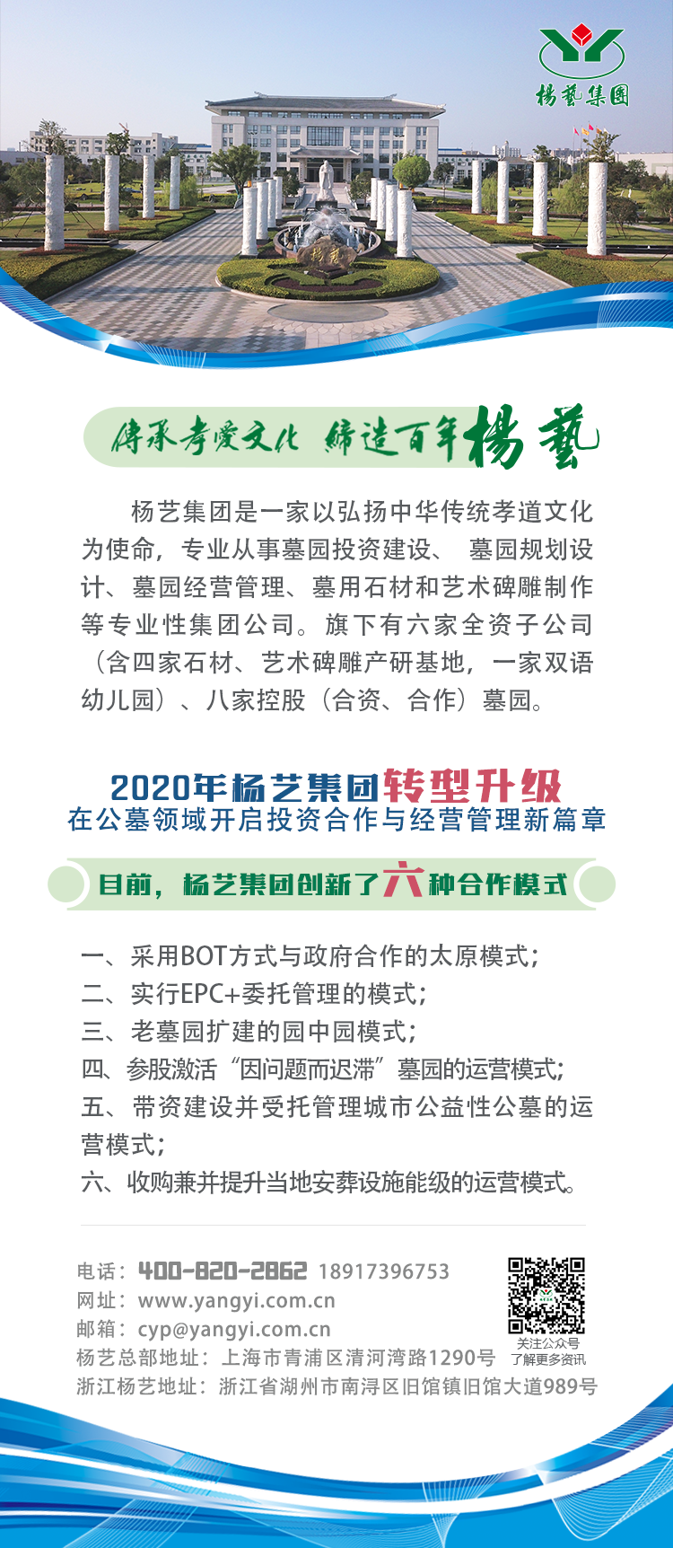 1-250219105950441 兰科博弈(RankBet)有限公司官网