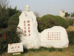 半生北大校长，一世笔墨春秋——沈尹默