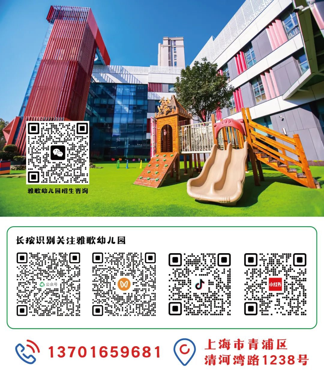 兰科博弈(RankBet)有限公司官网