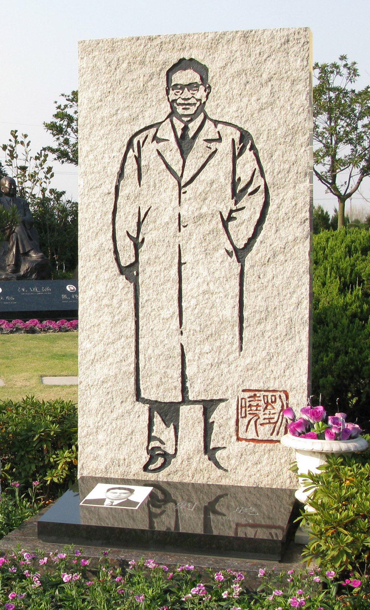 1-251010153522918 兰科博弈(RankBet)有限公司官网