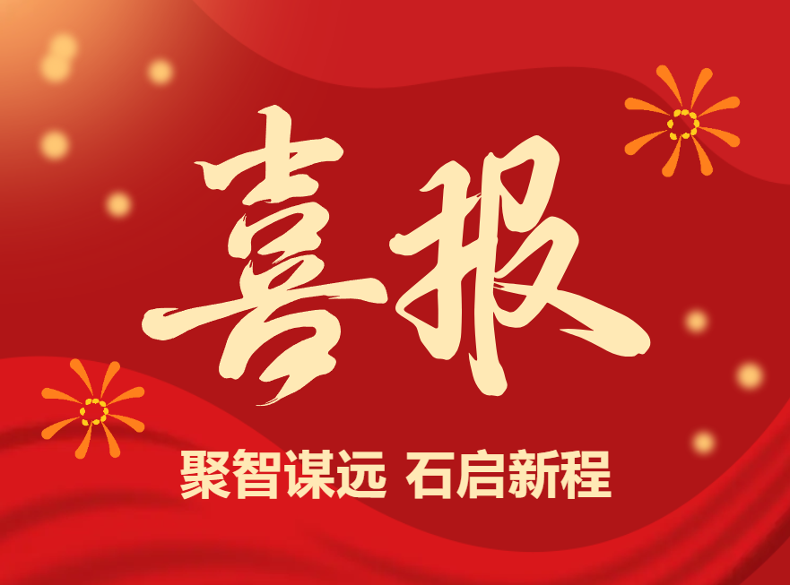 兰科博弈(RankBet)有限公司官网