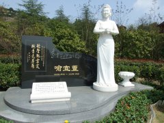 以石为弦，奏响永恒之歌 ——致敬喻宜萱