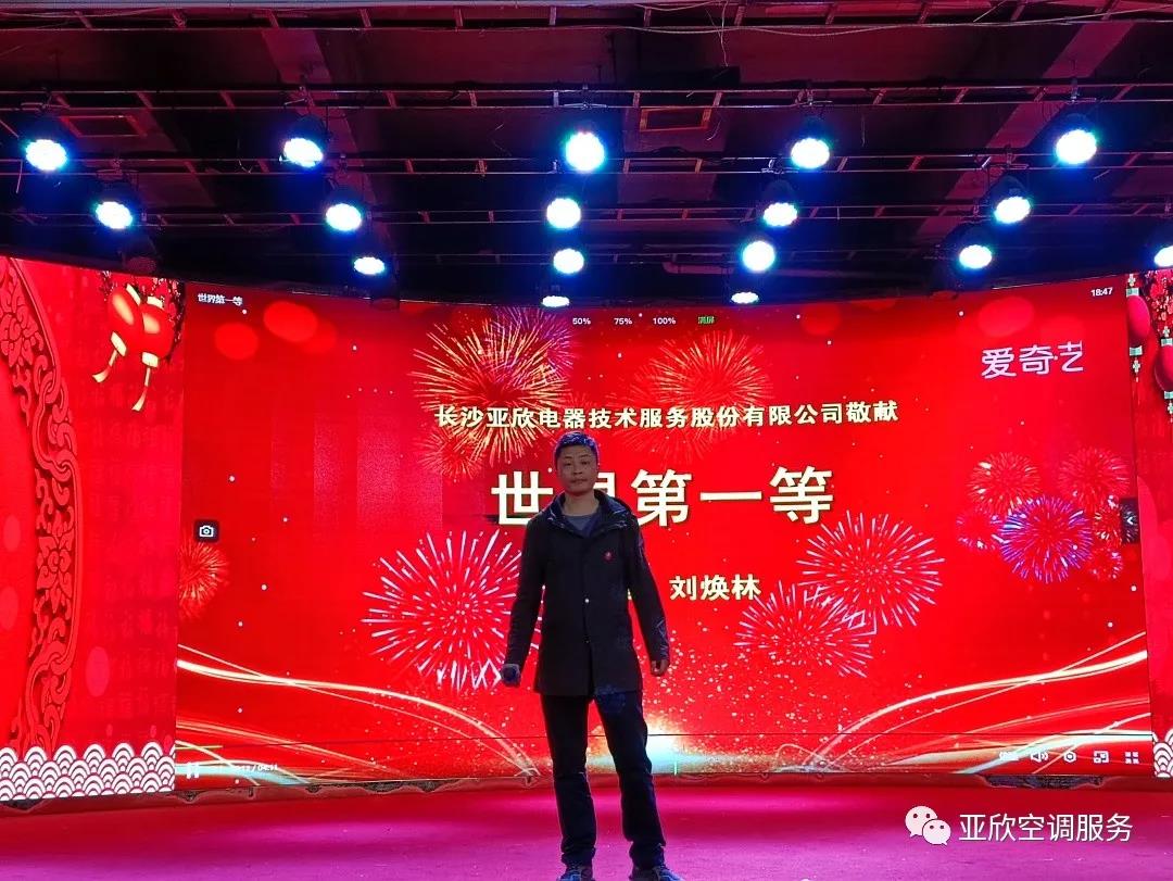 918博天堂荣获湖南清洁行业2021年度“学雷锋先进企业”、“优良项目奖”等荣誉(图4) 918博天堂荣获湖南清洁行业2021年度“学雷锋先进企业”、“优良项目奖”等荣誉(图4)