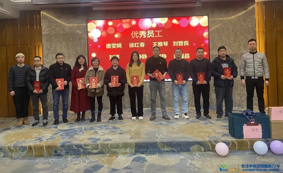 “感恩·贡献·分享，2021感激有你”2021年918博天堂集团年会暨员工赞美大会圆满闭幕(图6)
