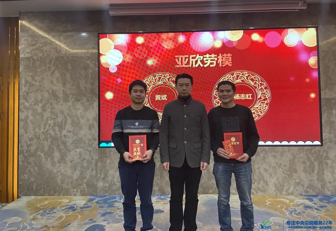 “感恩·贡献·分享，2021感激有你”2021年918博天堂集团年会暨员工赞美大会圆满闭幕(图14)