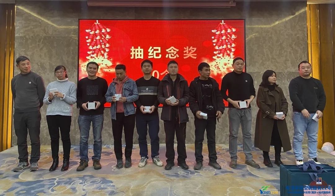 “感恩·贡献·分享，2021感激有你”2021年918博天堂集团年会暨员工赞美大会圆满闭幕(图20)