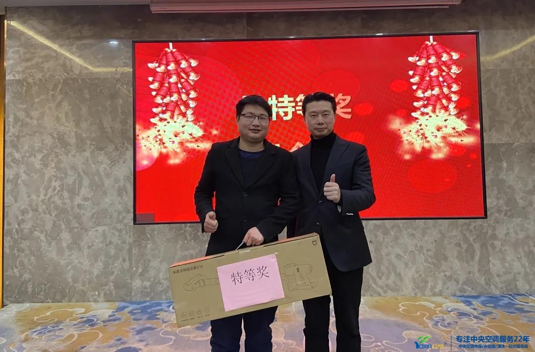 “感恩·贡献·分享，2021感激有你”2021年918博天堂集团年会暨员工赞美大会圆满闭幕(图24)