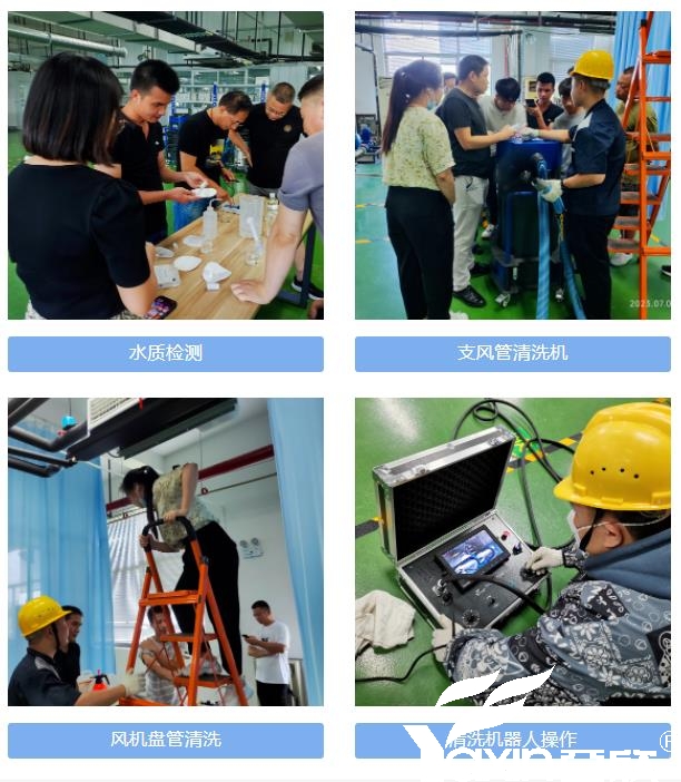 【新闻快讯】第二十三期湖南省集中空调洗濯消毒职业技术培训圆满闭幕!(图4) 【新闻快讯】第二十三期湖南省集中空调洗濯消毒职业技术培训圆满闭幕!(图4)