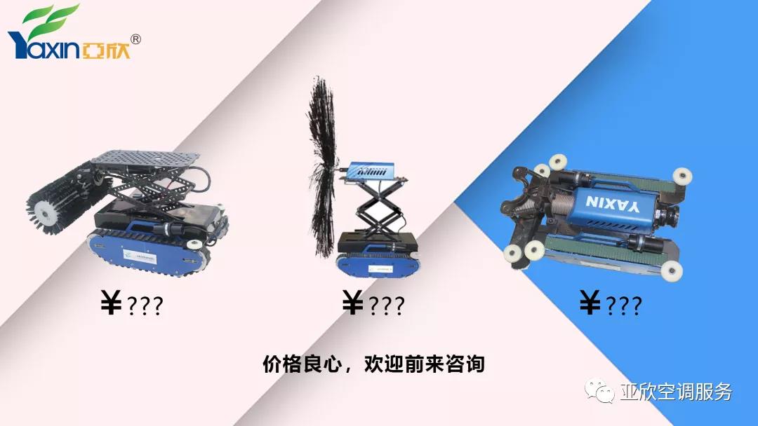   918博天堂合作|只花几百块，你也能够用优势管洗濯机械人(图5)