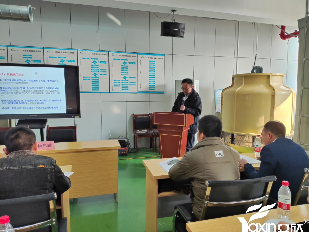 【新闻快讯】第二十一期湖南省集中空调洗濯消毒职业技术培训圆满闭幕!(图4) 【新闻快讯】第二十一期湖南省集中空调洗濯消毒职业技术培训圆满闭幕!(图4)